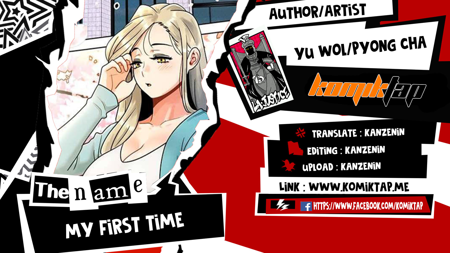My First Time - Chapter 33 1