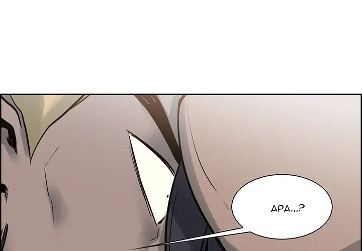 Erostica - Chapter 33 6