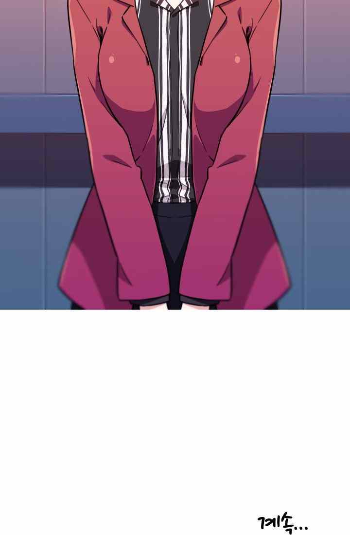 She Has Three Flavors - Chapter 33 73
