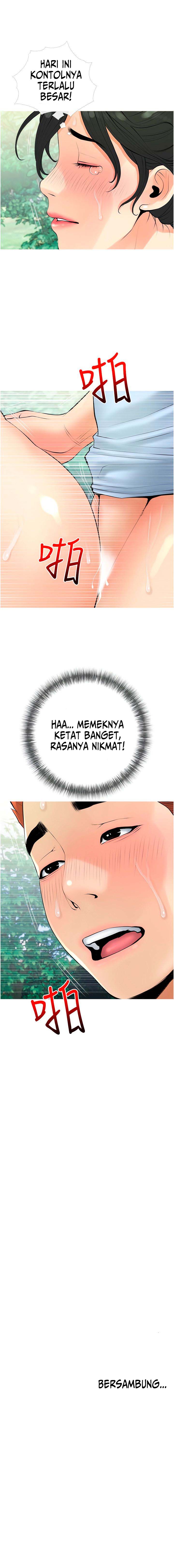 Obscene Private Lesson - Chapter 33 9