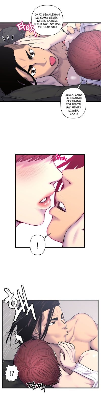 Ghost Love - Chapter 52 12