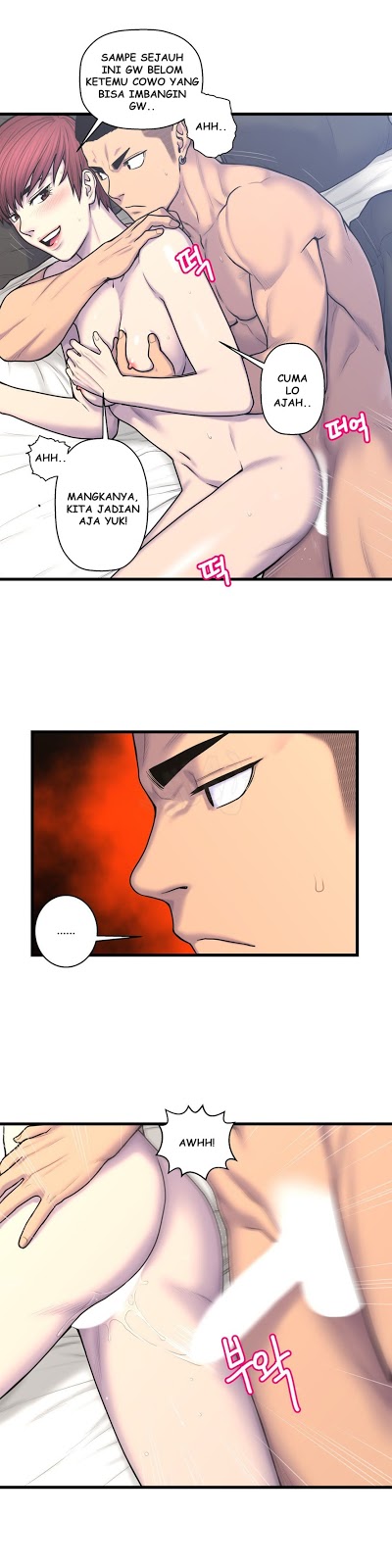 Ghost Love - Chapter 52 17