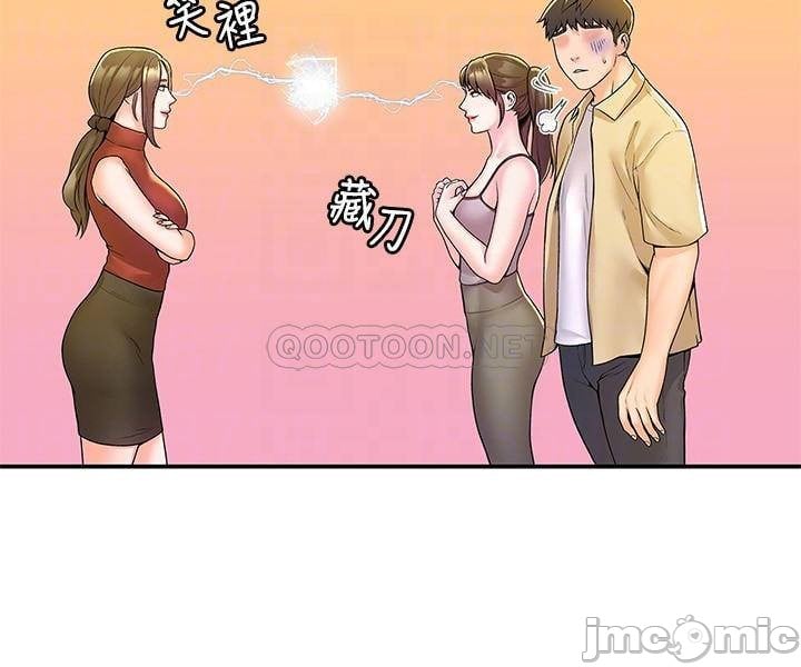 Campus Today - Chapter 52 11