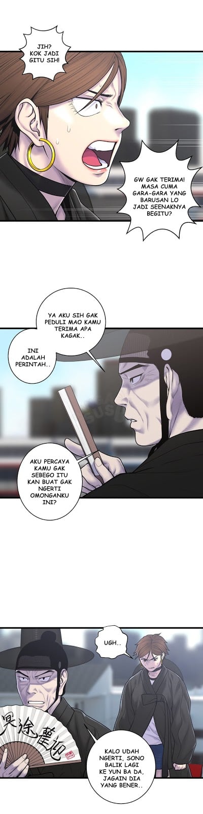 Ghost Love - Chapter 52 4