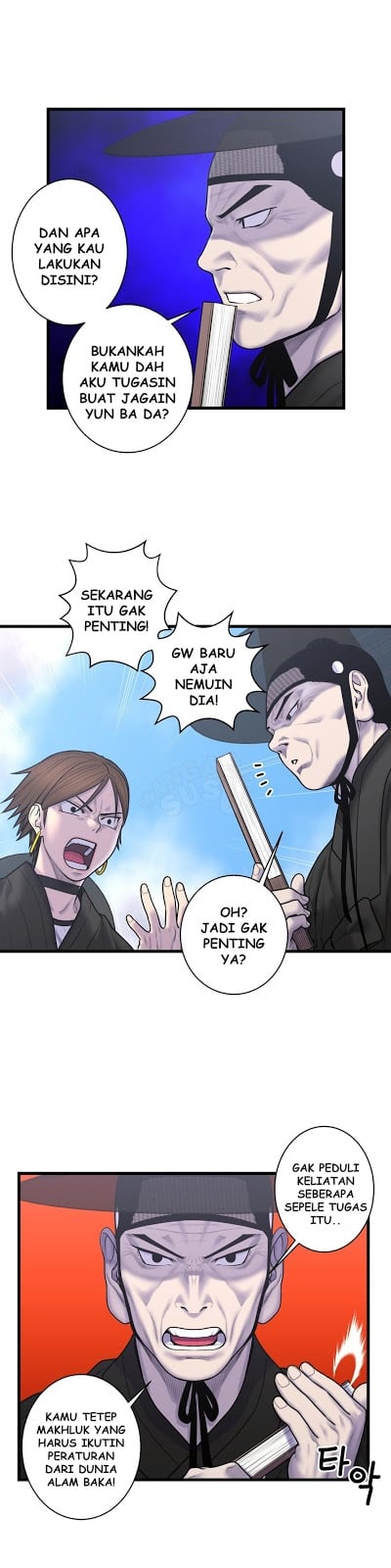 Ghost Love - Chapter 52 2