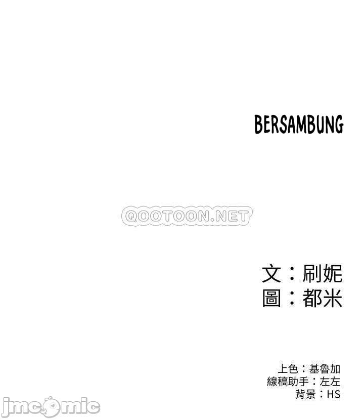 Campus Today - Chapter 52 26