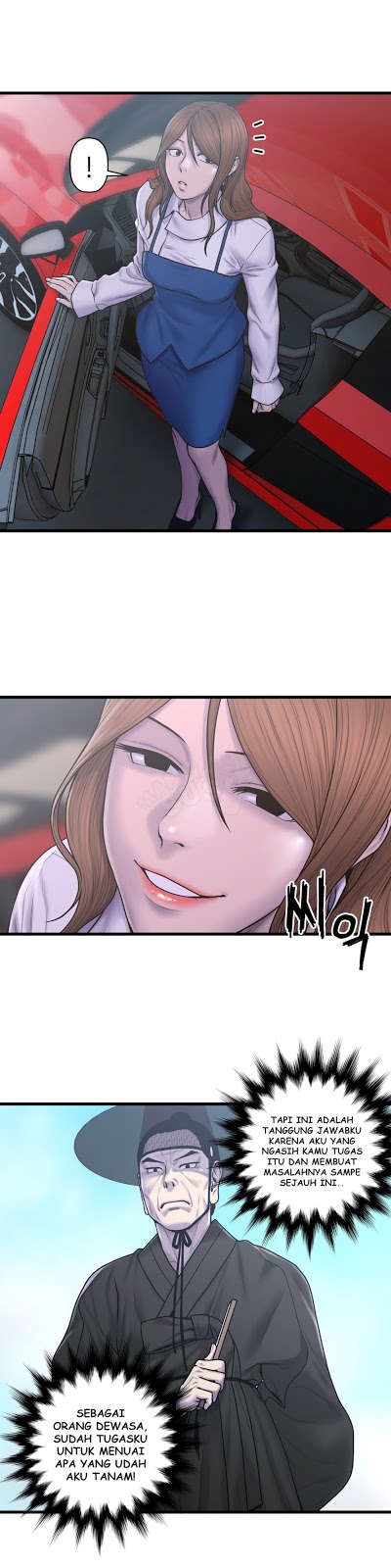 Ghost Love - Chapter 52 6