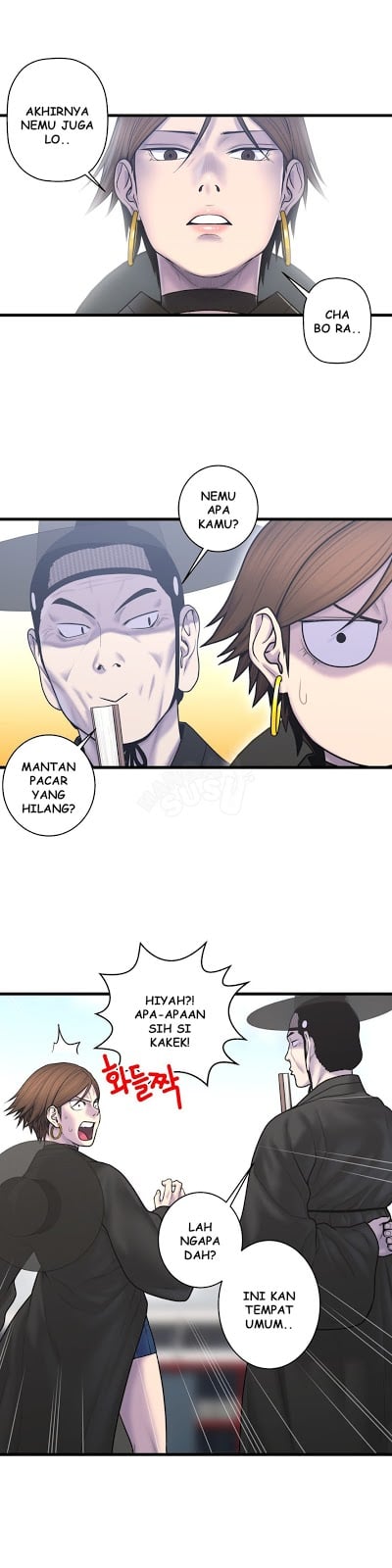 Ghost Love - Chapter 52 1