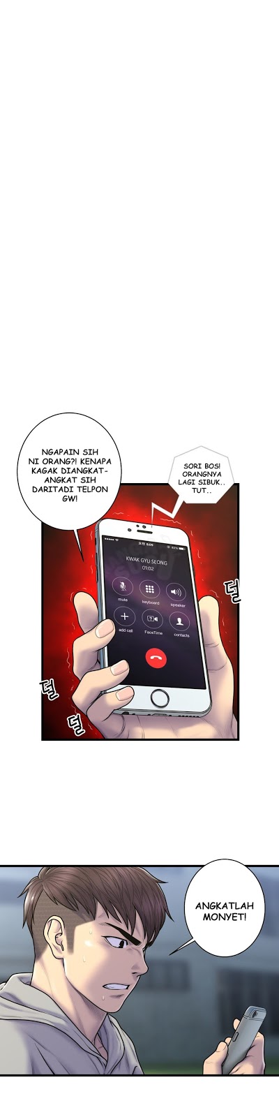Ghost Love - Chapter 52 23