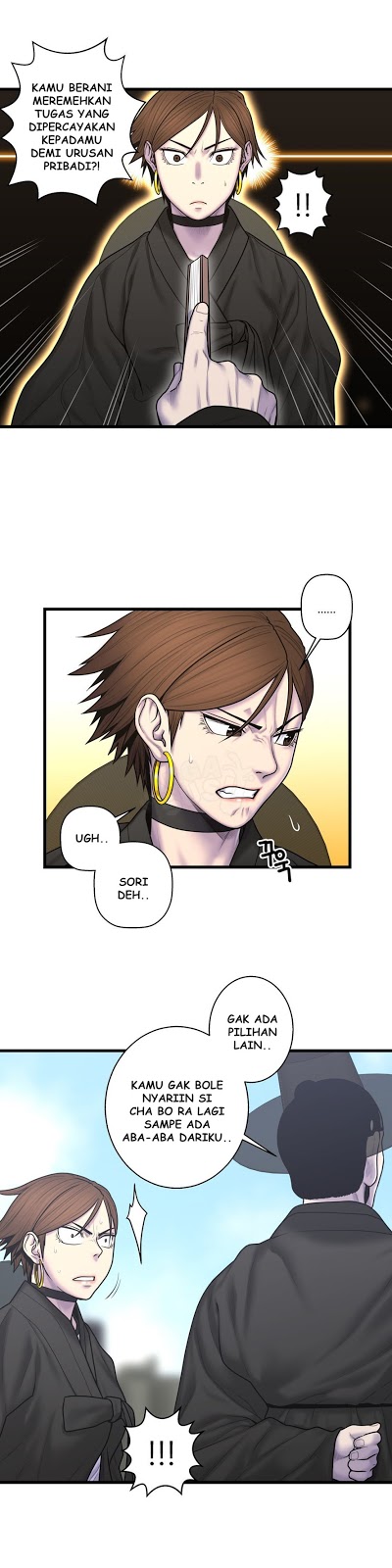 Ghost Love - Chapter 52 3