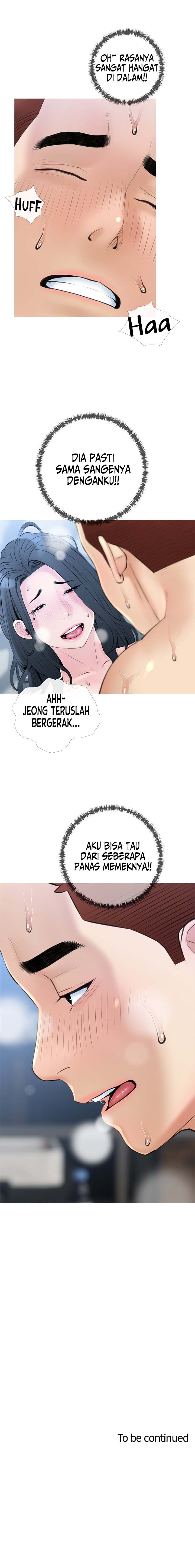 Obscene Private Lesson - Chapter 38 9