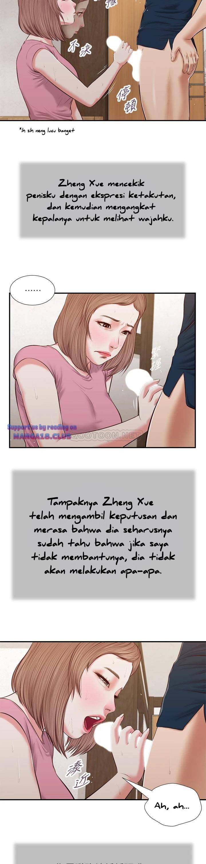 Concubine - Chapter 51 15
