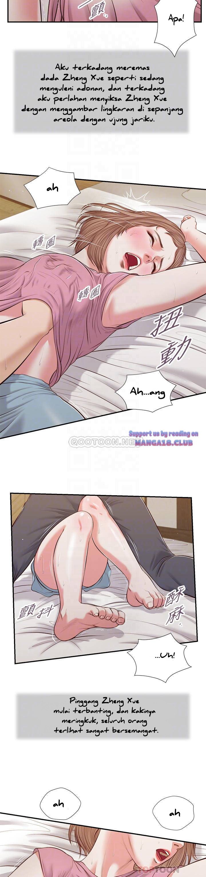 Concubine - Chapter 51 6