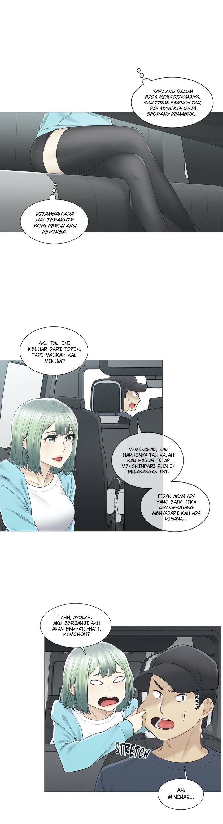 Touch to Unlock - Chapter 51 18