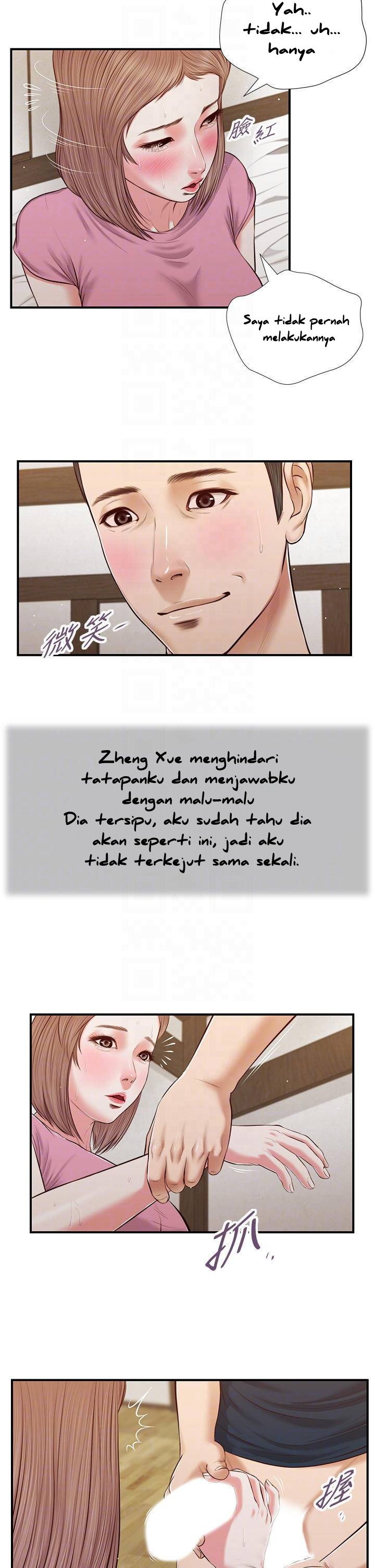 Concubine - Chapter 51 12