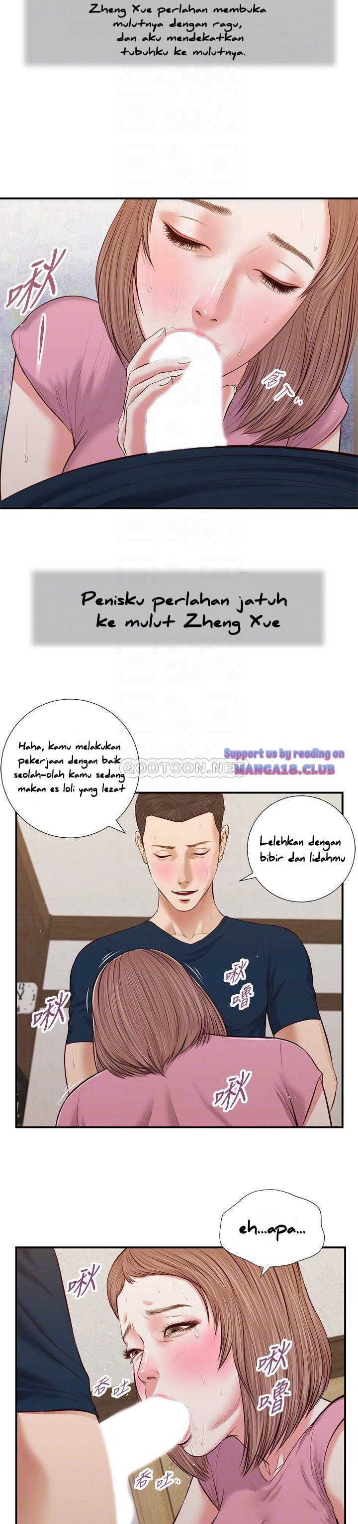 Concubine - Chapter 51 16