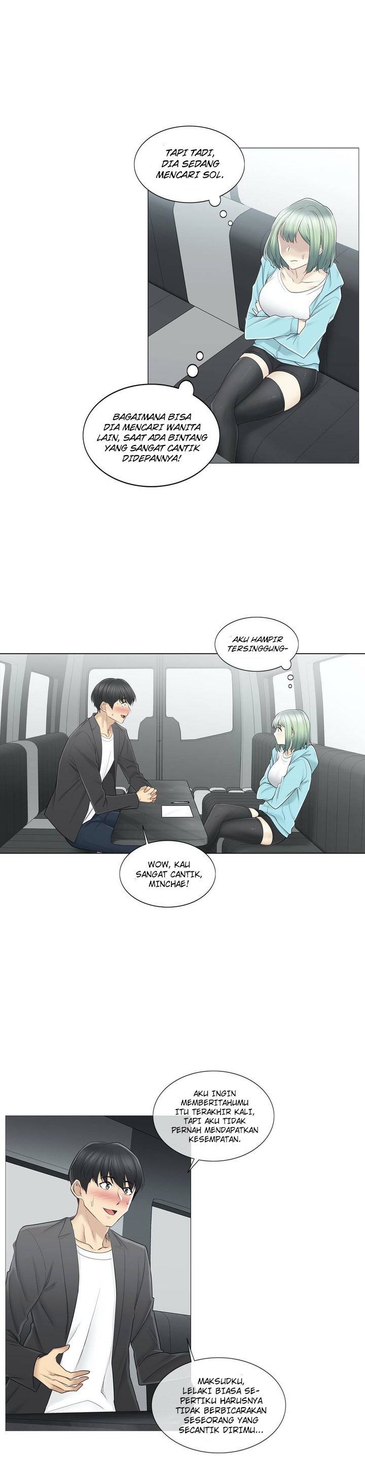 Touch to Unlock - Chapter 51 12