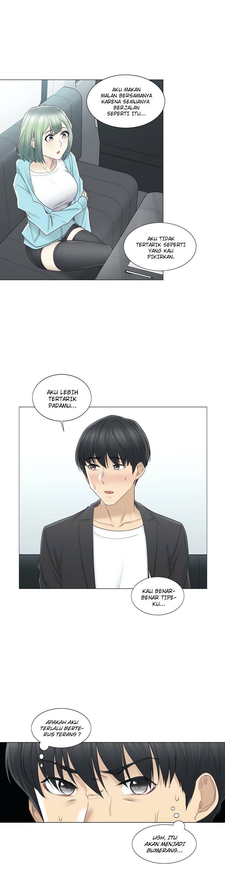 Touch to Unlock - Chapter 51 16