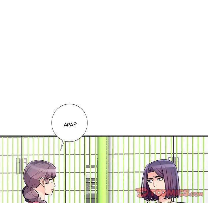 Family Tree - Chapter 51 82