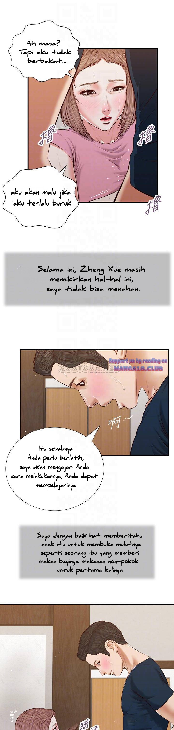 Concubine - Chapter 51 14