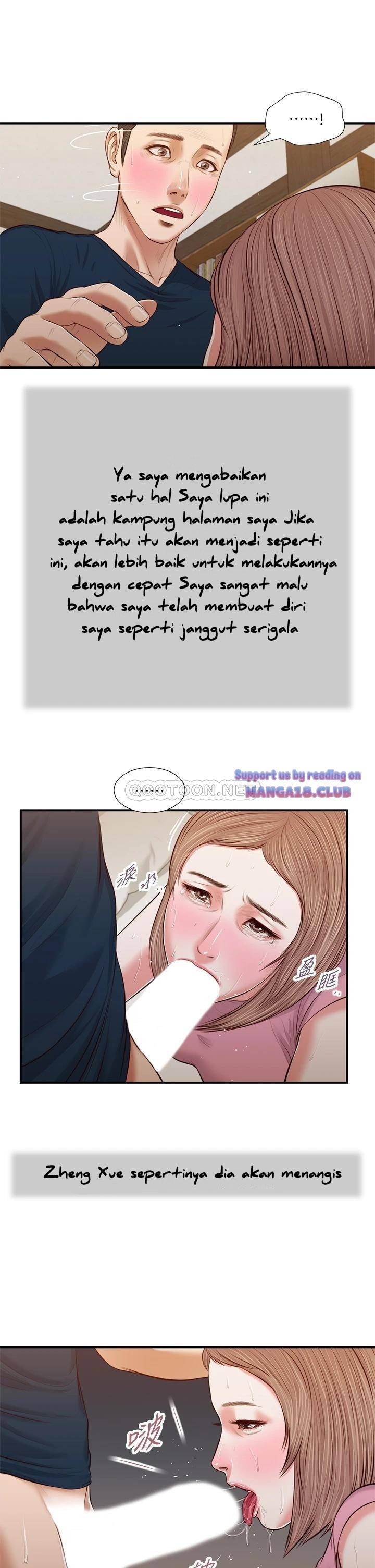 Concubine - Chapter 51 24