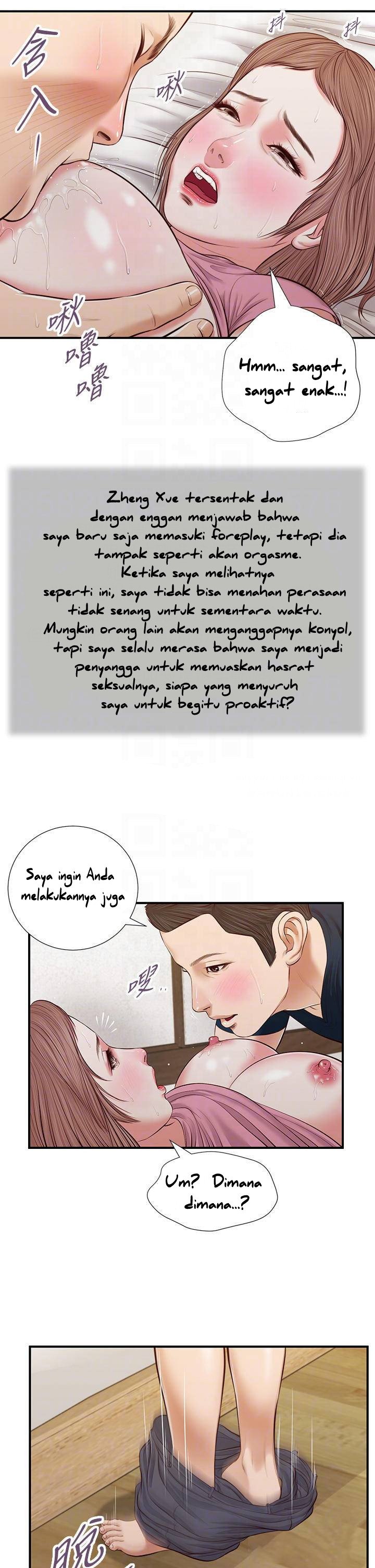 Concubine - Chapter 51 10