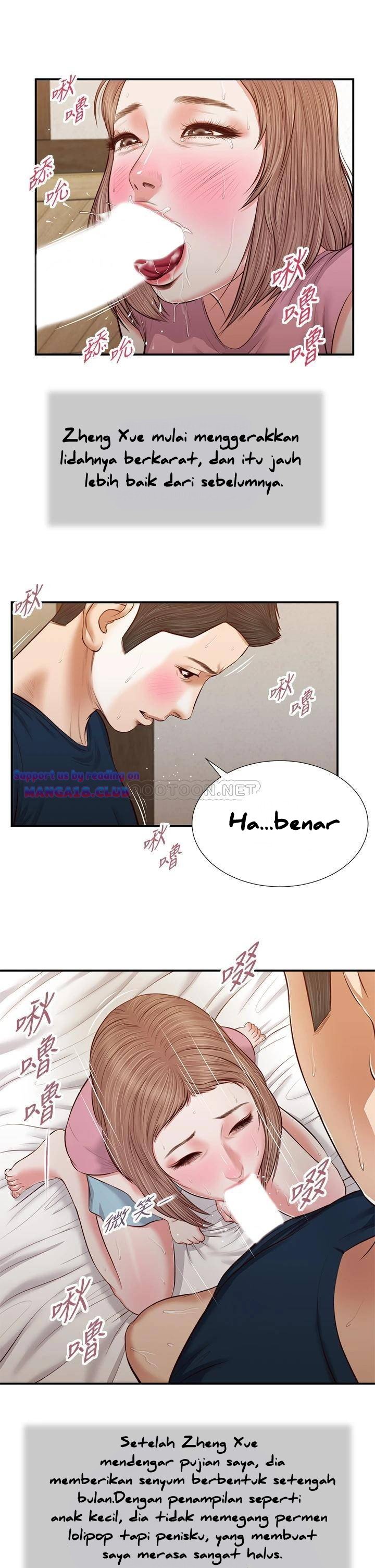 Concubine - Chapter 51 19