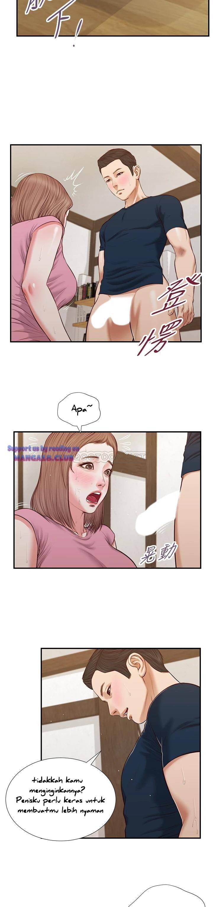 Concubine - Chapter 51 11