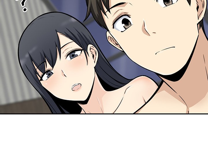 The Ark Is Me - Chapter 51 5