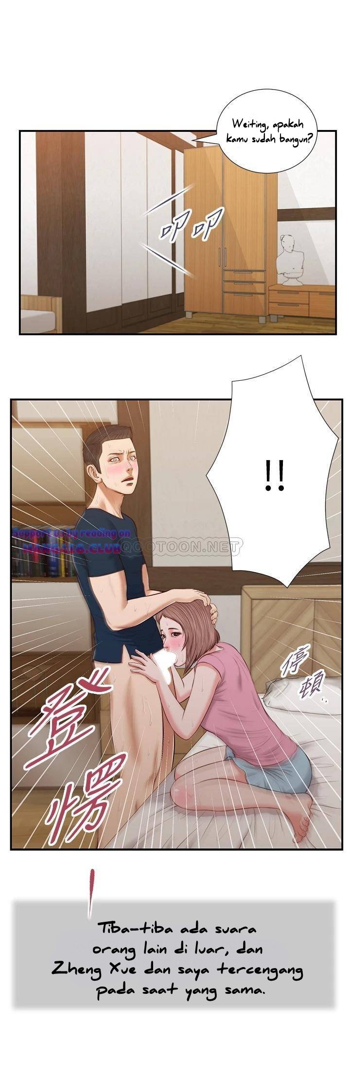 Concubine - Chapter 51 23