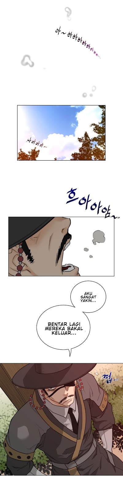 Perfect Half - Chapter 55 24