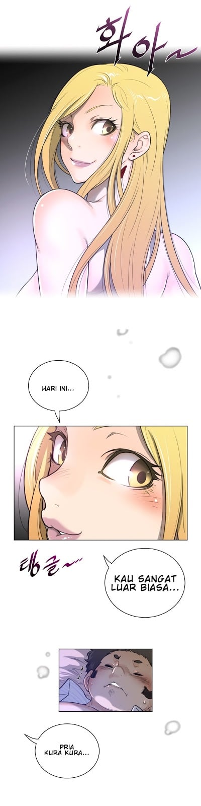 Perfect Half - Chapter 55 23