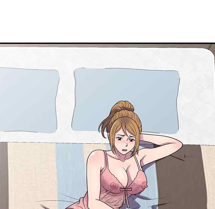 A Stolen Taste - Chapter 24 67