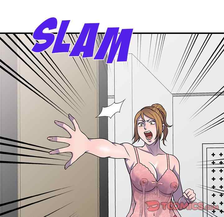 A Stolen Taste - Chapter 24 134