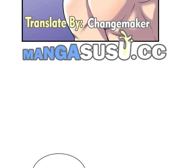 A Stolen Taste - Chapter 24 52