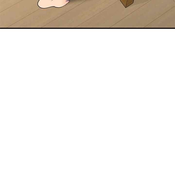 A Stolen Taste - Chapter 24 43