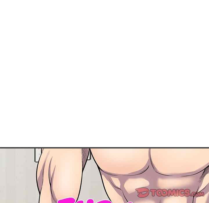 A Stolen Taste - Chapter 24 20