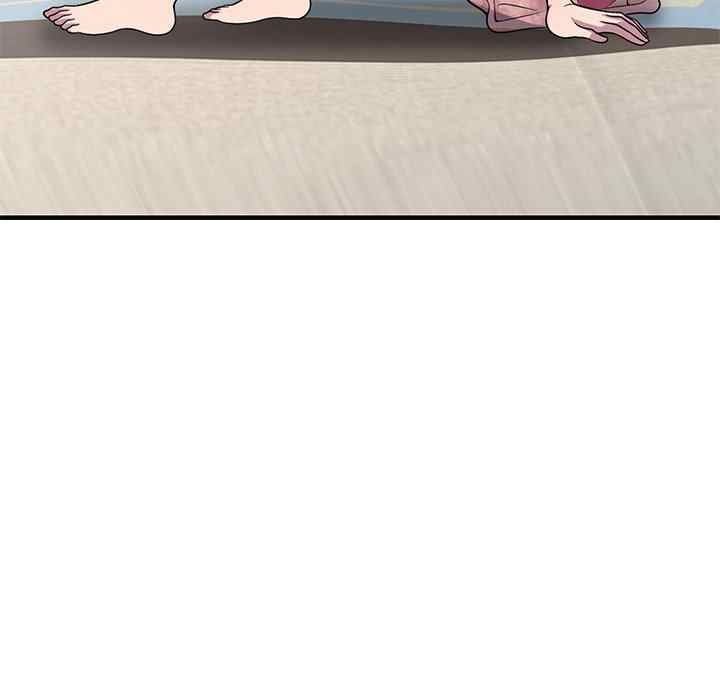 A Stolen Taste - Chapter 24 71