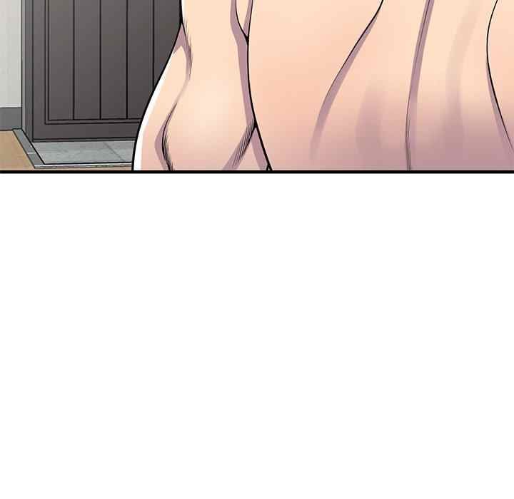 A Stolen Taste - Chapter 24 64