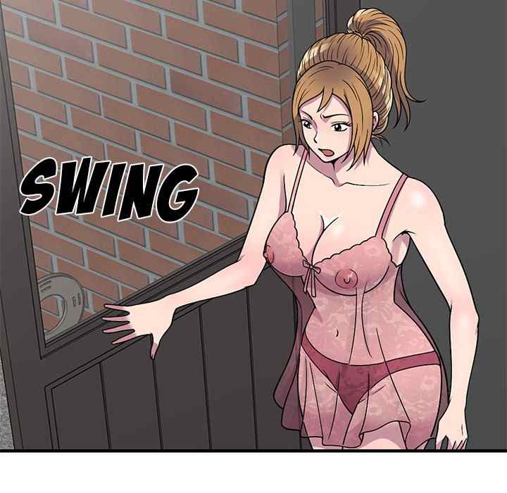 A Stolen Taste - Chapter 24 82