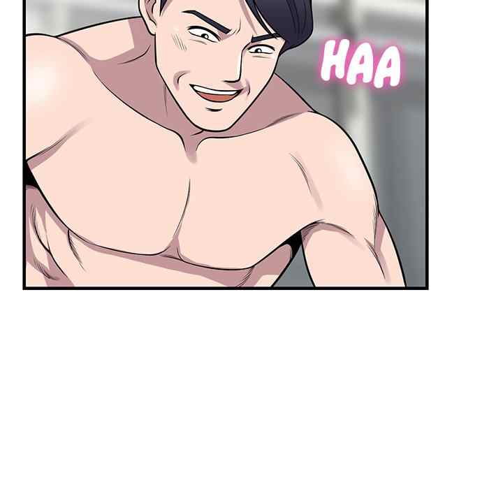 A Stolen Taste - Chapter 24 130