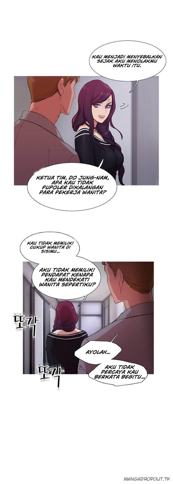 Fatal Woman - Chapter 12 18