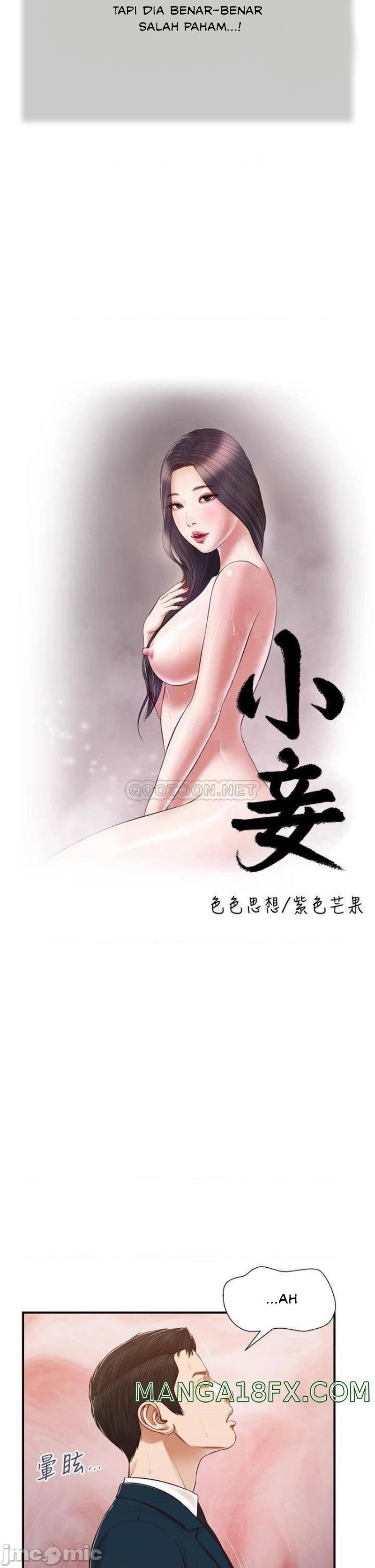 Concubine - Chapter 101 6