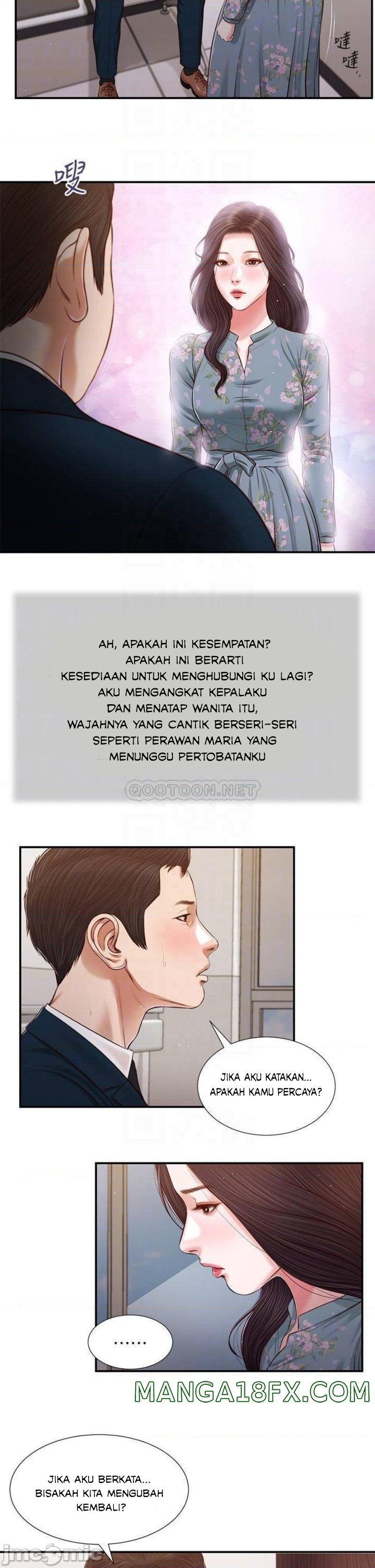 Concubine - Chapter 101 11