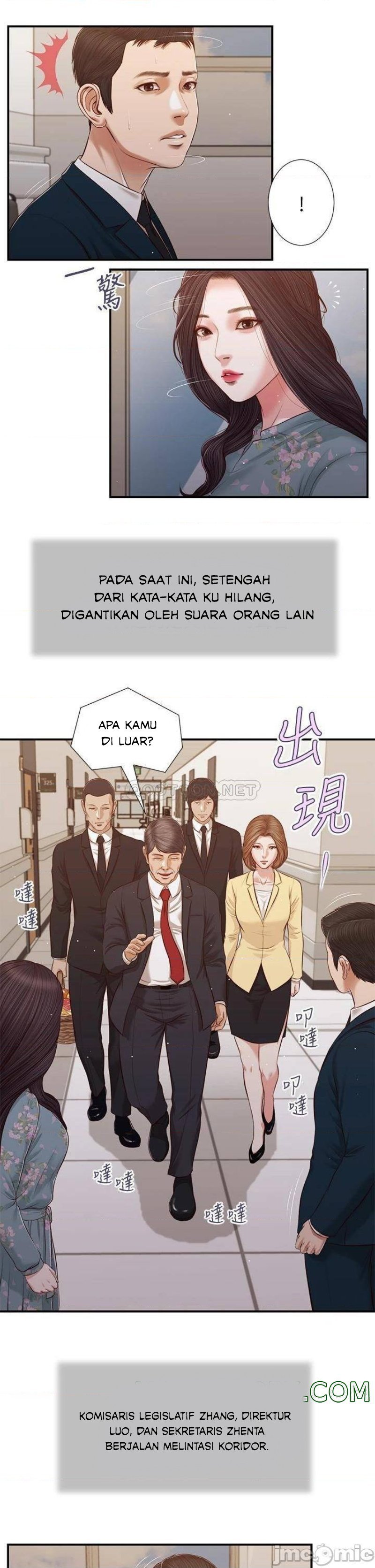 Concubine - Chapter 101 14