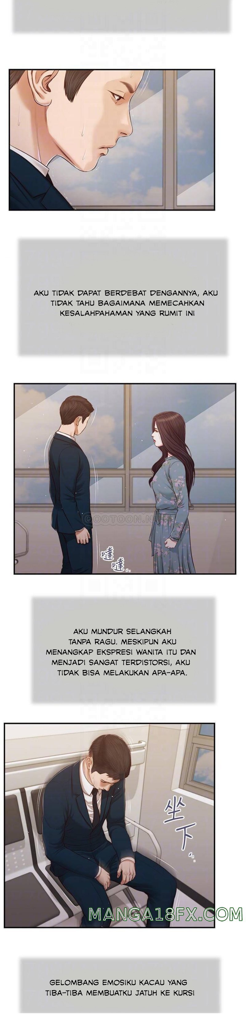 Concubine - Chapter 101 9
