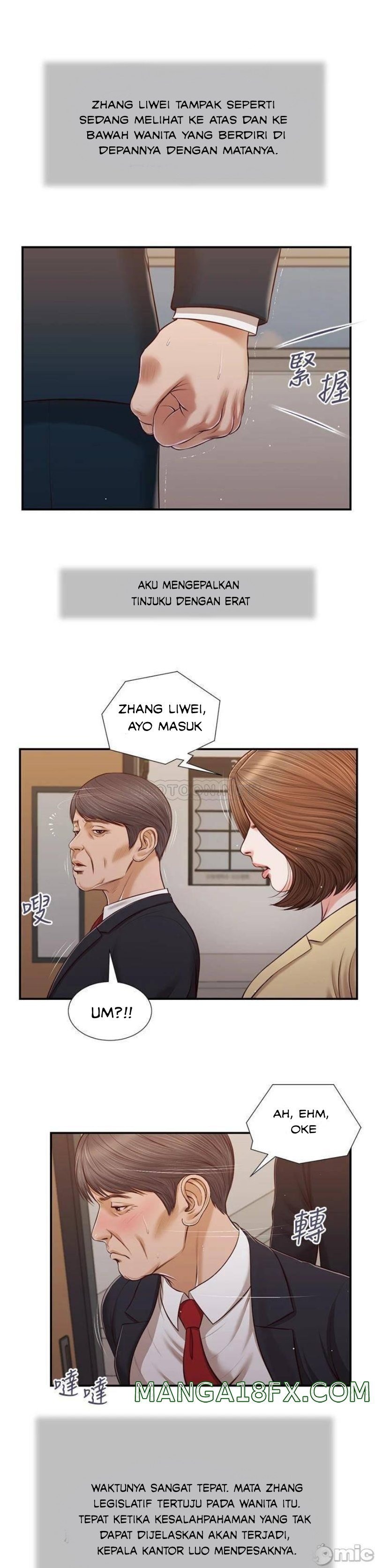 Concubine - Chapter 101 18