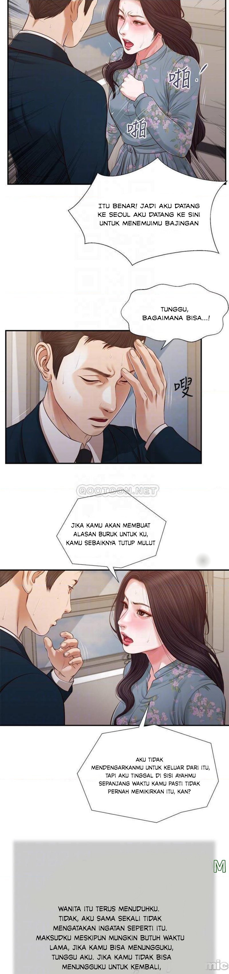 Concubine - Chapter 101 5