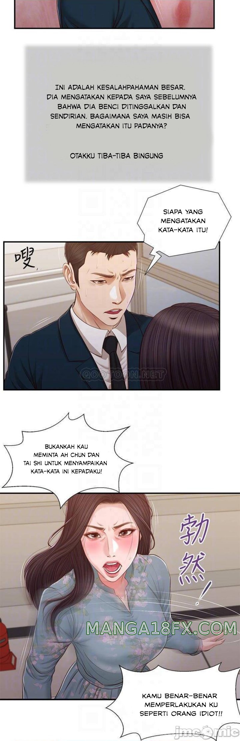 Concubine - Chapter 101 7