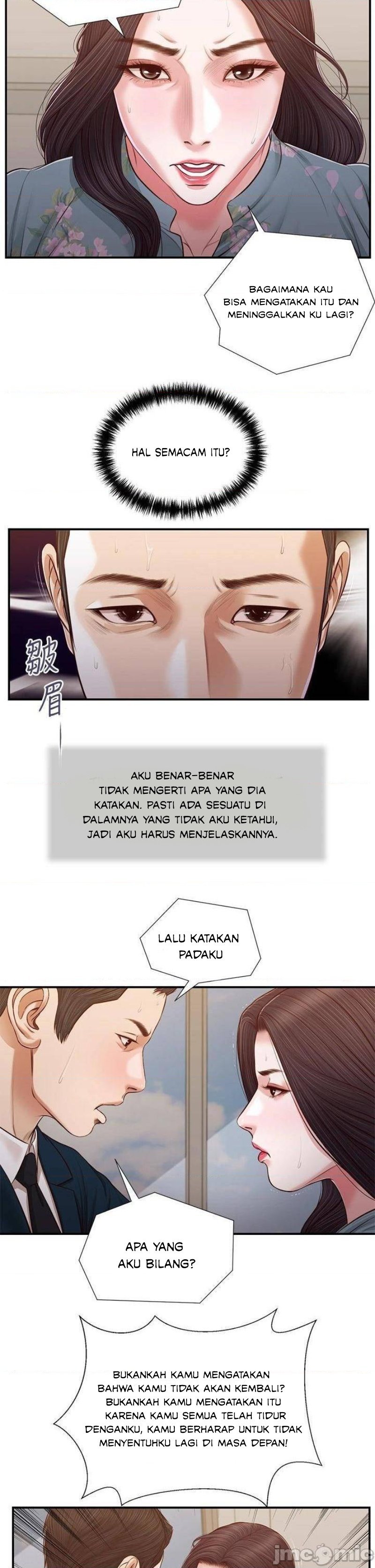 Concubine - Chapter 101 4